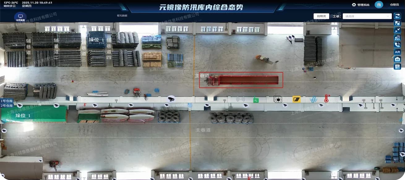 仓库全景视频拼接效果图——无缝超宽视角