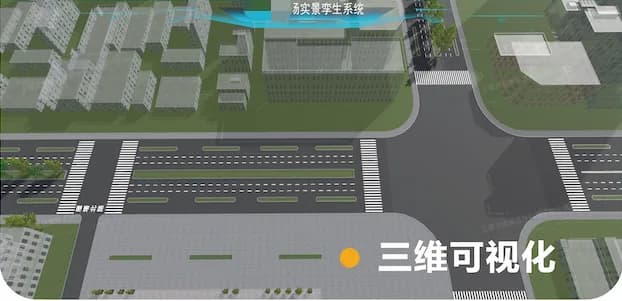 传统数字孪生——无实时视频的静态三维模型