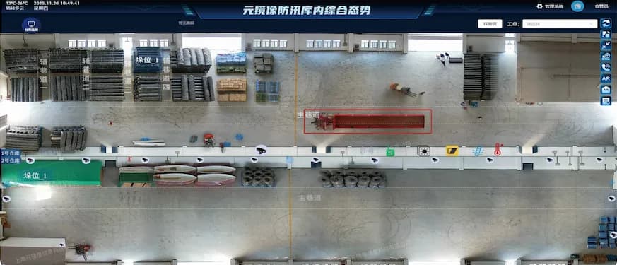 仓库全景视频拼接系统——无缝全覆盖监控效果
