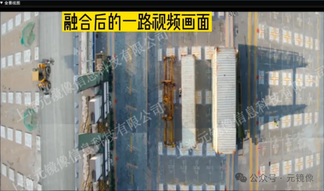 拼接后 · 一路全景视频